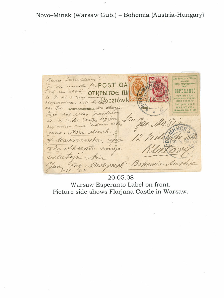 Lot 1003 - Russia - Imperia - Collections - Raritan Stamps Inc. Auction #96 Worldwide Air Post Stamps and Postal History, Philatelic Rarities of the World Lot 1003 - Russia - Imperia - Collections - Raritan Stamps Inc. Auction #96 Worldwide Air Post Stamps and Postal History, Philatelic Rarities of the World