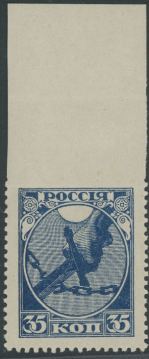 Lot 1006 - russia - rsfsr issues 1918-23 - Raritan Stamps Inc. Auction #96 Worldwide Air Post Stamps and Postal History, Philatelic Rarities of the World Lot 1006 - russia - rsfsr issues 1918-23 - Raritan Stamps Inc. Auction #96 Worldwide Air Post Stamps and Postal History, Philatelic Rarities of the World