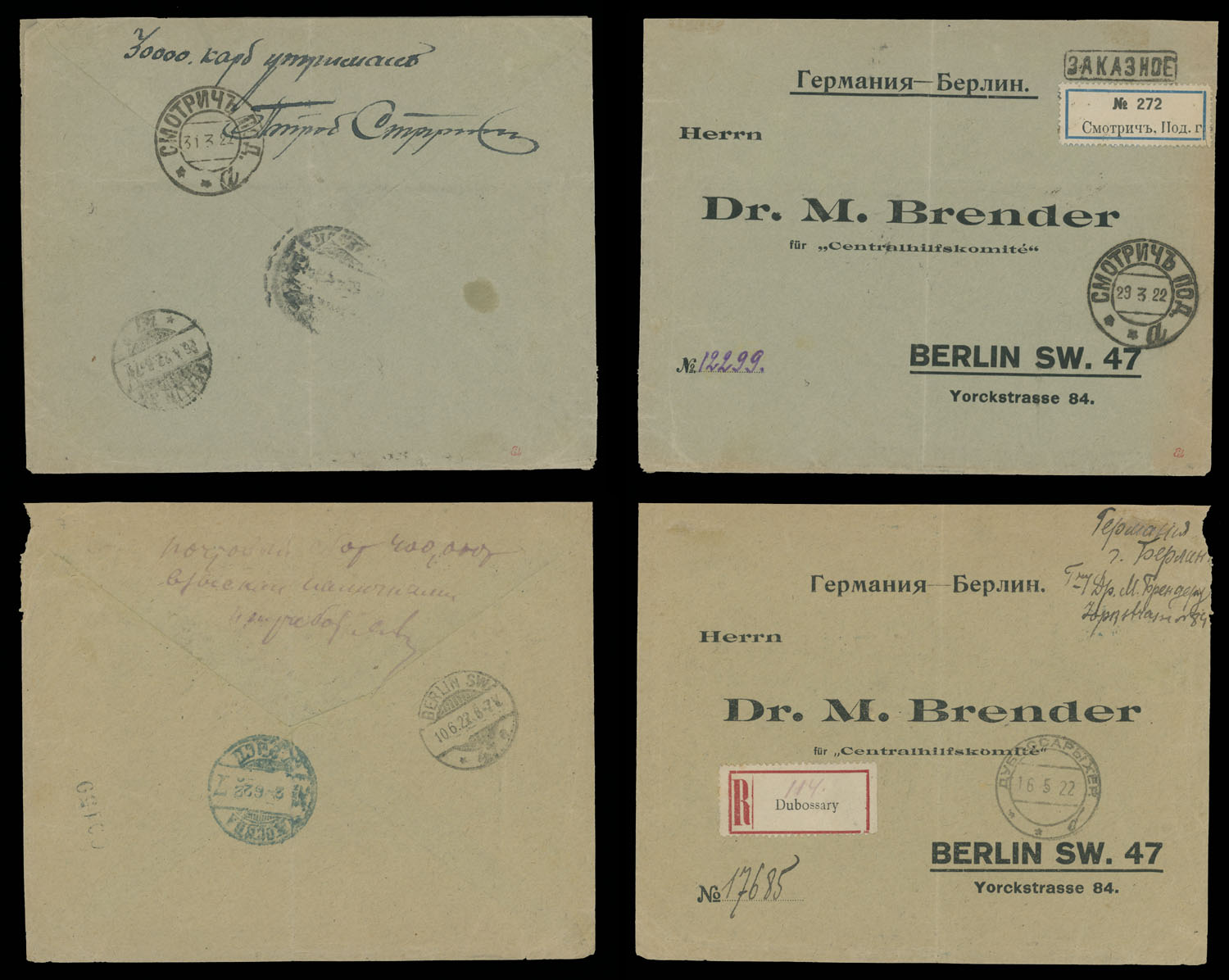 Lot 1010 - russia - rsfsr issues 1918-23 - Raritan Stamps Inc. Auction #96 Worldwide Air Post Stamps and Postal History, Philatelic Rarities of the World Lot 1010 - russia - rsfsr issues 1918-23 - Raritan Stamps Inc. Auction #96 Worldwide Air Post Stamps and Postal History, Philatelic Rarities of the World