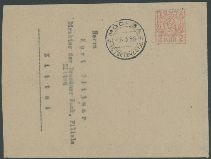 Lot 1053 - russia - soviet union postal stationery items - Raritan Stamps Inc. Auction #96 Worldwide Air Post Stamps and Postal History, Philatelic Rarities of the World Lot 1053 - russia - soviet union postal stationery items - Raritan Stamps Inc. Auction #96 Worldwide Air Post Stamps and Postal History, Philatelic Rarities of the World