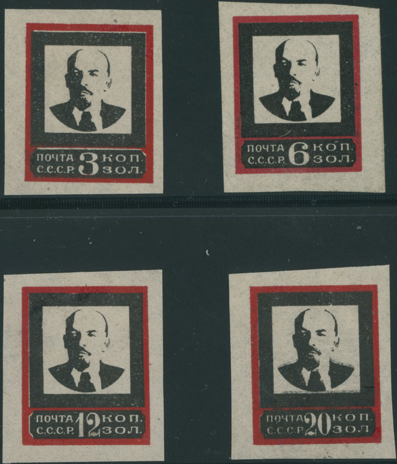 Stamp Auction russia soviet union Stamps of 192440 Auction 96