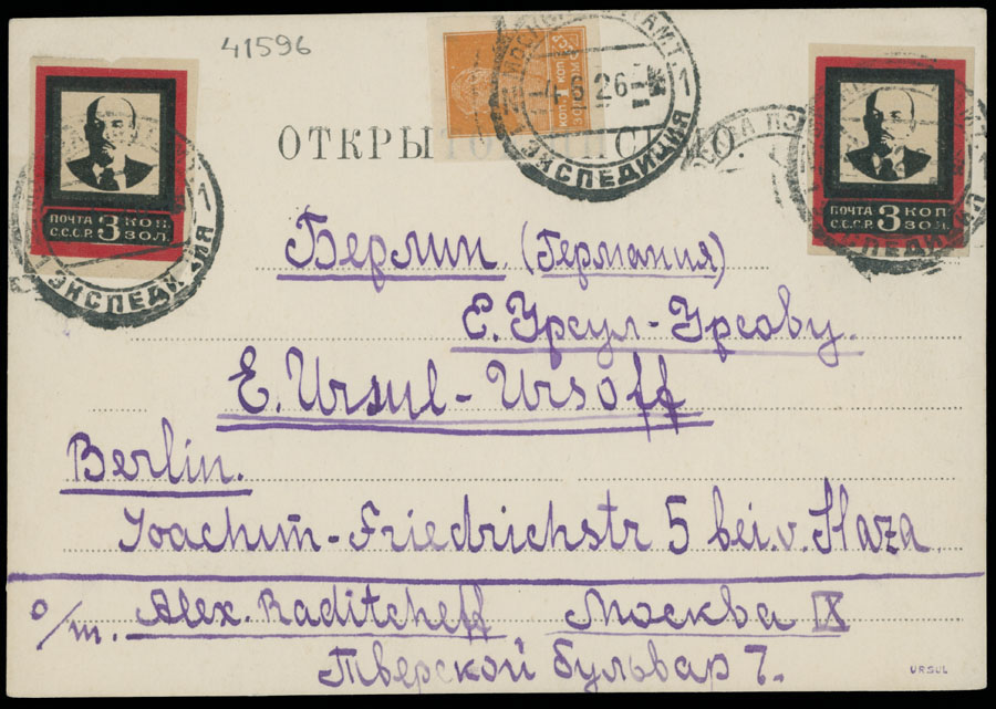Lot 1055 - russia - soviet union Stamps of 1924-40 - Raritan Stamps Inc. Auction #96 Worldwide Air Post Stamps and Postal History, Philatelic Rarities of the World Lot 1055 - russia - soviet union Stamps of 1924-40 - Raritan Stamps Inc. Auction #96 Worldwide Air Post Stamps and Postal History, Philatelic Rarities of the World