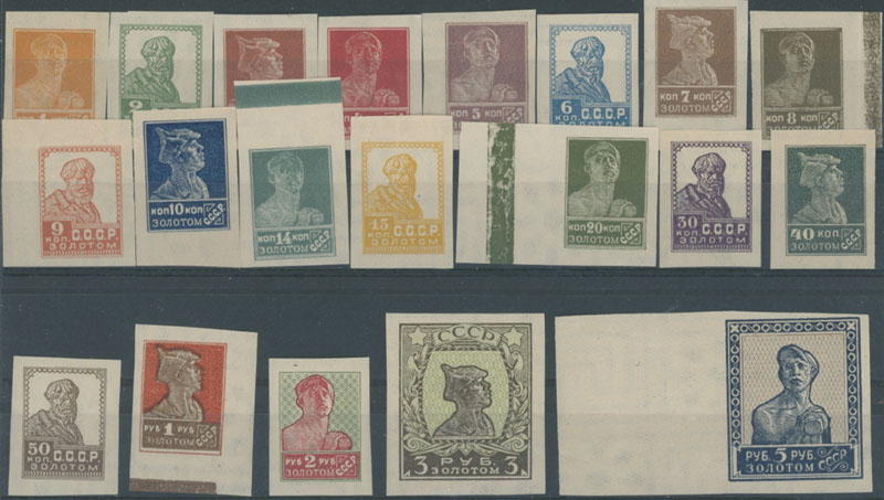 Lot 1059 - russia - soviet union Stamps of 1924-40 - Raritan Stamps Inc. Auction #96 Worldwide Air Post Stamps and Postal History, Philatelic Rarities of the World Lot 1059 - russia - soviet union Stamps of 1924-40 - Raritan Stamps Inc. Auction #96 Worldwide Air Post Stamps and Postal History, Philatelic Rarities of the World