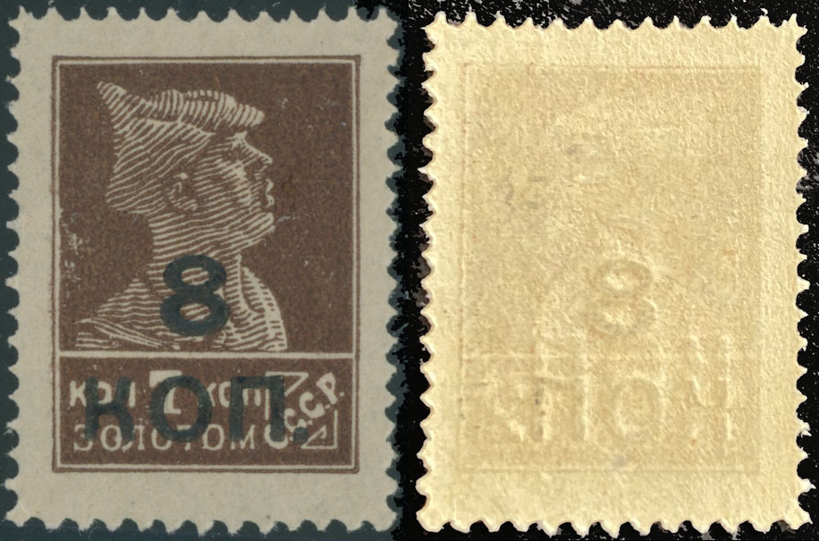Lot 1061 - russia - soviet union Stamps of 1924-40 - Raritan Stamps Inc. Auction #96 Worldwide Air Post Stamps and Postal History, Philatelic Rarities of the World Lot 1061 - russia - soviet union Stamps of 1924-40 - Raritan Stamps Inc. Auction #96 Worldwide Air Post Stamps and Postal History, Philatelic Rarities of the World