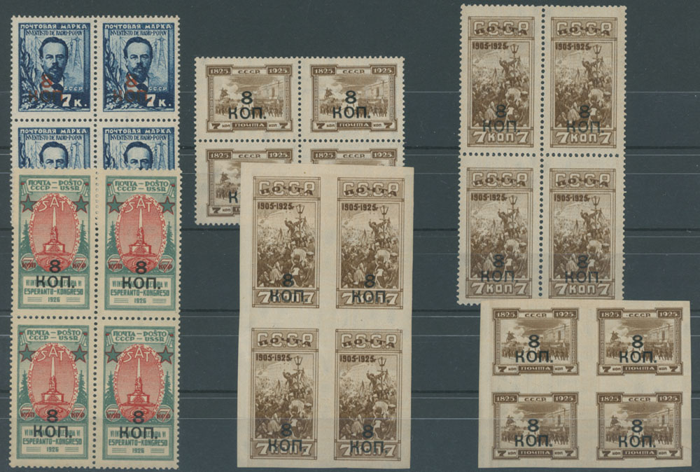 Lot 1063 - russia - soviet union Stamps of 1924-40 - Raritan Stamps Inc. Auction #96 Worldwide Air Post Stamps and Postal History, Philatelic Rarities of the World Lot 1063 - russia - soviet union Stamps of 1924-40 - Raritan Stamps Inc. Auction #96 Worldwide Air Post Stamps and Postal History, Philatelic Rarities of the World