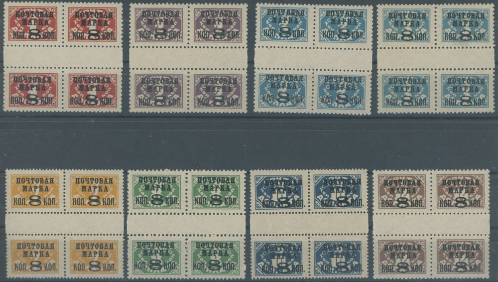 Lot 1064 - russia - soviet union Stamps of 1924-40 - Raritan Stamps Inc. Auction #96 Worldwide Air Post Stamps and Postal History, Philatelic Rarities of the World Lot 1064 - russia - soviet union Stamps of 1924-40 - Raritan Stamps Inc. Auction #96 Worldwide Air Post Stamps and Postal History, Philatelic Rarities of the World
