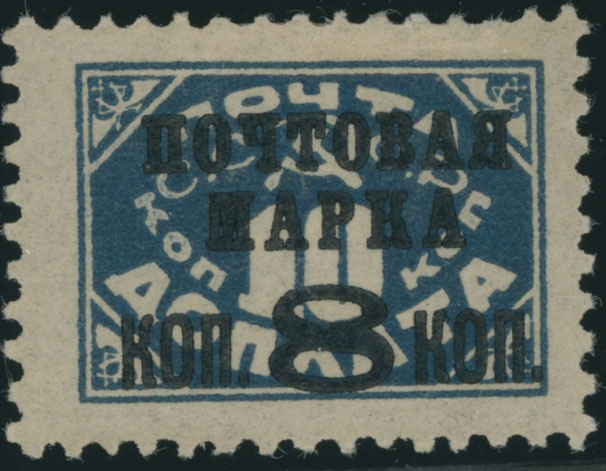 Lot 1066 - russia - soviet union Stamps of 1924-40 - Raritan Stamps Inc. Auction #96 Worldwide Air Post Stamps and Postal History, Philatelic Rarities of the World Lot 1066 - russia - soviet union Stamps of 1924-40 - Raritan Stamps Inc. Auction #96 Worldwide Air Post Stamps and Postal History, Philatelic Rarities of the World