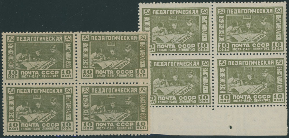 Lot 1069 - russia - soviet union Stamps of 1924-40 - Raritan Stamps Inc. Auction #96 Worldwide Air Post Stamps and Postal History, Philatelic Rarities of the World Lot 1069 - russia - soviet union Stamps of 1924-40 - Raritan Stamps Inc. Auction #96 Worldwide Air Post Stamps and Postal History, Philatelic Rarities of the World