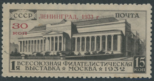 Lot 1072 - russia - soviet union Stamps of 1924-40 - Raritan Stamps Inc. Auction #96 Worldwide Air Post Stamps and Postal History, Philatelic Rarities of the World Lot 1072 - russia - soviet union Stamps of 1924-40 - Raritan Stamps Inc. Auction #96 Worldwide Air Post Stamps and Postal History, Philatelic Rarities of the World