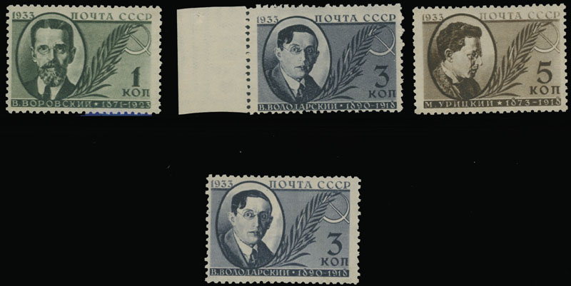 Lot 1073 - russia - soviet union Stamps of 1924-40 - Raritan Stamps Inc. Auction #96 Worldwide Air Post Stamps and Postal History, Philatelic Rarities of the World Lot 1073 - russia - soviet union Stamps of 1924-40 - Raritan Stamps Inc. Auction #96 Worldwide Air Post Stamps and Postal History, Philatelic Rarities of the World