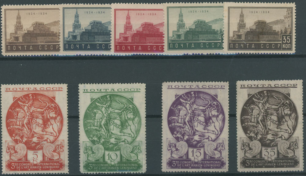 Lot 1074 - russia - soviet union Stamps of 1924-40 - Raritan Stamps Inc. Auction #96 Worldwide Air Post Stamps and Postal History, Philatelic Rarities of the World Lot 1074 - russia - soviet union Stamps of 1924-40 - Raritan Stamps Inc. Auction #96 Worldwide Air Post Stamps and Postal History, Philatelic Rarities of the World