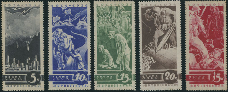 Lot 1076 - russia - soviet union Stamps of 1924-40 - Raritan Stamps Inc. Auction #96 Worldwide Air Post Stamps and Postal History, Philatelic Rarities of the World Lot 1076 - russia - soviet union Stamps of 1924-40 - Raritan Stamps Inc. Auction #96 Worldwide Air Post Stamps and Postal History, Philatelic Rarities of the World