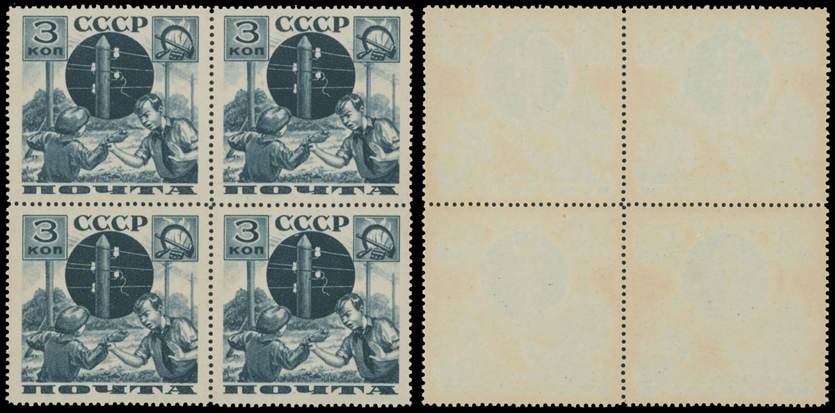 Lot 1082 - russia - soviet union Stamps of 1924-40 - Raritan Stamps Inc. Auction #96 Worldwide Air Post Stamps and Postal History, Philatelic Rarities of the World Lot 1082 - russia - soviet union Stamps of 1924-40 - Raritan Stamps Inc. Auction #96 Worldwide Air Post Stamps and Postal History, Philatelic Rarities of the World