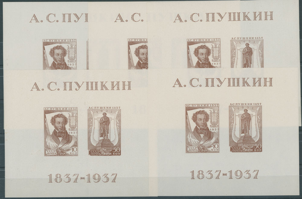 Stamp Auction russia soviet union Stamps of 192440 Auction 96