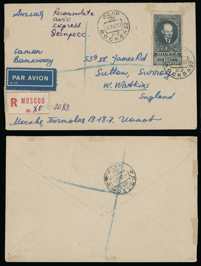 Lot 1087 - russia - soviet union Stamps of 1924-40 - Raritan Stamps Inc. Auction #96 Worldwide Air Post Stamps and Postal History, Philatelic Rarities of the World Lot 1087 - russia - soviet union Stamps of 1924-40 - Raritan Stamps Inc. Auction #96 Worldwide Air Post Stamps and Postal History, Philatelic Rarities of the World