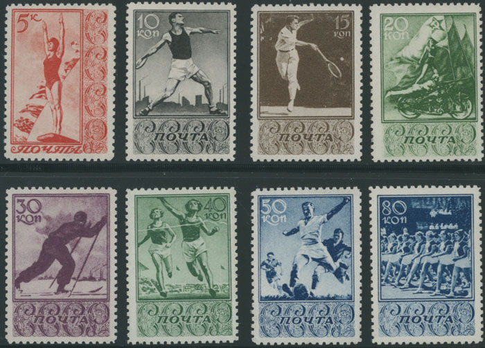 Lot 1089 - russia - soviet union Stamps of 1924-40 - Raritan Stamps Inc. Auction #96 Worldwide Air Post Stamps and Postal History, Philatelic Rarities of the World Lot 1089 - russia - soviet union Stamps of 1924-40 - Raritan Stamps Inc. Auction #96 Worldwide Air Post Stamps and Postal History, Philatelic Rarities of the World