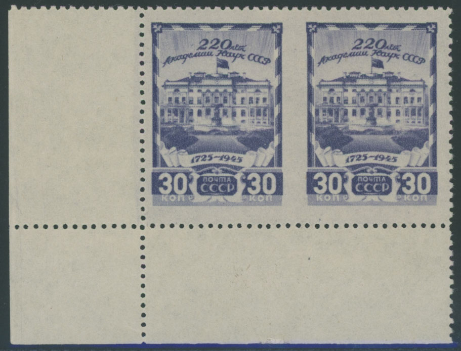 Lot 1100 - russia - soviet union Stamps of 1941-91 - Raritan Stamps Inc. Auction #96 Worldwide Air Post Stamps and Postal History, Philatelic Rarities of the World Lot 1100 - russia - soviet union Stamps of 1941-91 - Raritan Stamps Inc. Auction #96 Worldwide Air Post Stamps and Postal History, Philatelic Rarities of the World