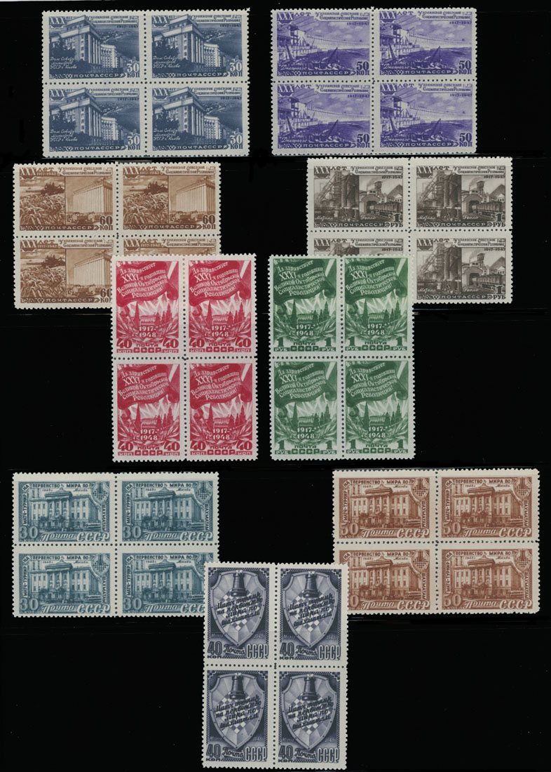 Lot 1103 - russia - soviet union Stamps of 1941-91 - Raritan Stamps Inc. Auction #96 Worldwide Air Post Stamps and Postal History, Philatelic Rarities of the World Lot 1103 - russia - soviet union Stamps of 1941-91 - Raritan Stamps Inc. Auction #96 Worldwide Air Post Stamps and Postal History, Philatelic Rarities of the World