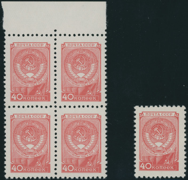 Lot 1111 - russia - soviet union Stamps of 1941-91 - Raritan Stamps Inc. Auction #96 Worldwide Air Post Stamps and Postal History, Philatelic Rarities of the World Lot 1111 - russia - soviet union Stamps of 1941-91 - Raritan Stamps Inc. Auction #96 Worldwide Air Post Stamps and Postal History, Philatelic Rarities of the World
