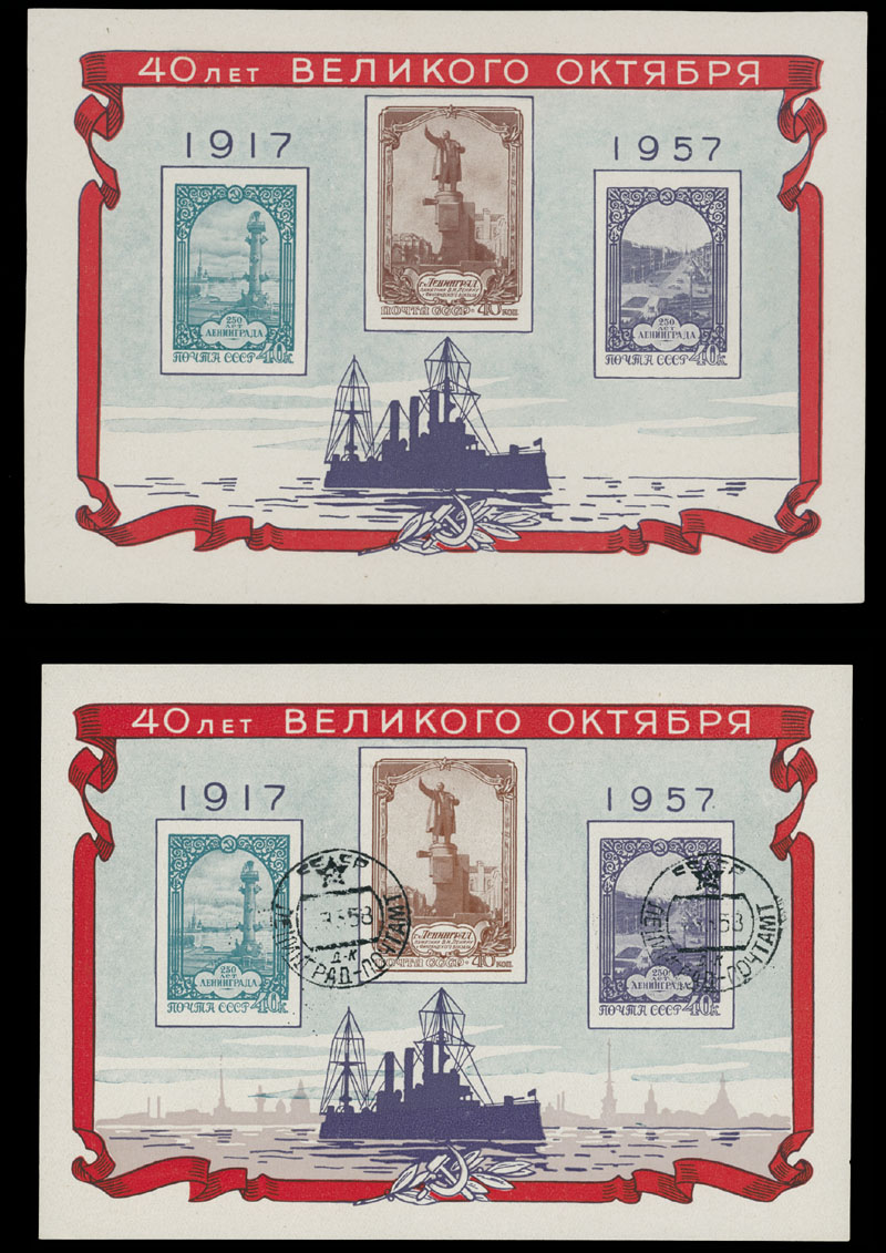Lot 1121 - russia - soviet union Stamps of 1941-91 - Raritan Stamps Inc. Auction #96 Worldwide Air Post Stamps and Postal History, Philatelic Rarities of the World Lot 1121 - russia - soviet union Stamps of 1941-91 - Raritan Stamps Inc. Auction #96 Worldwide Air Post Stamps and Postal History, Philatelic Rarities of the World