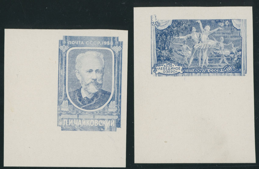 Lot 1126 - russia - soviet union Stamps of 1941-91 - Raritan Stamps Inc. Auction #96 Worldwide Air Post Stamps and Postal History, Philatelic Rarities of the World Lot 1126 - russia - soviet union Stamps of 1941-91 - Raritan Stamps Inc. Auction #96 Worldwide Air Post Stamps and Postal History, Philatelic Rarities of the World