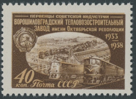 Lot 1127 - russia - soviet union Stamps of 1941-91 - Raritan Stamps Inc. Auction #96 Worldwide Air Post Stamps and Postal History, Philatelic Rarities of the World Lot 1127 - russia - soviet union Stamps of 1941-91 - Raritan Stamps Inc. Auction #96 Worldwide Air Post Stamps and Postal History, Philatelic Rarities of the World