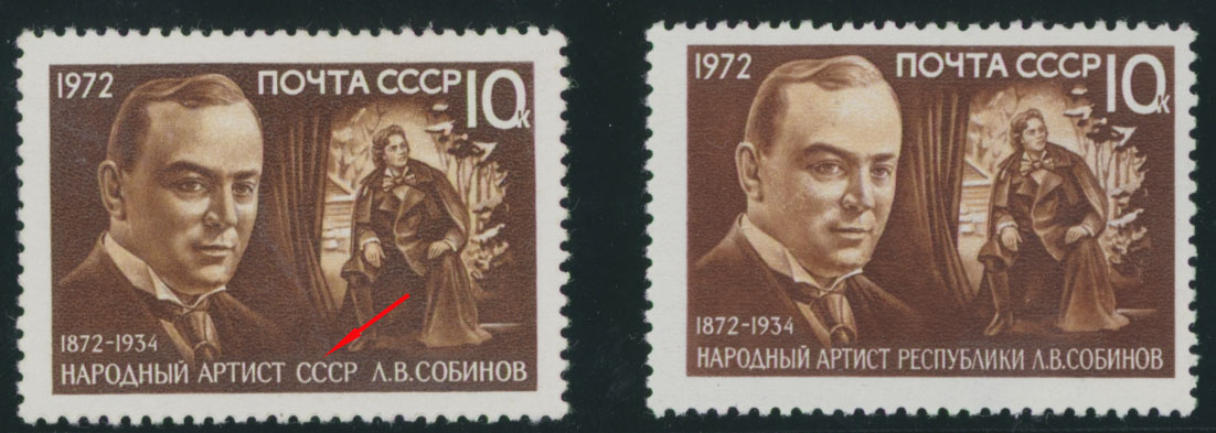 Lot 1131 - russia - soviet union Stamps of 1941-91 - Raritan Stamps Inc. Auction #96 Worldwide Air Post Stamps and Postal History, Philatelic Rarities of the World Lot 1131 - russia - soviet union Stamps of 1941-91 - Raritan Stamps Inc. Auction #96 Worldwide Air Post Stamps and Postal History, Philatelic Rarities of the World