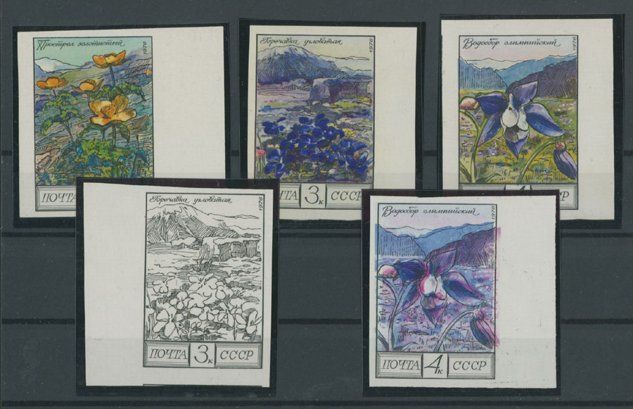 Lot 1133 - russia - soviet union Stamps of 1941-91 - Raritan Stamps Inc. Auction #96 Worldwide Air Post Stamps and Postal History, Philatelic Rarities of the World Lot 1133 - russia - soviet union Stamps of 1941-91 - Raritan Stamps Inc. Auction #96 Worldwide Air Post Stamps and Postal History, Philatelic Rarities of the World