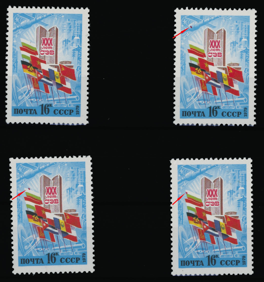 Lot 1134 - russia - soviet union Stamps of 1941-91 - Raritan Stamps Inc. Auction #96 Worldwide Air Post Stamps and Postal History, Philatelic Rarities of the World Lot 1134 - russia - soviet union Stamps of 1941-91 - Raritan Stamps Inc. Auction #96 Worldwide Air Post Stamps and Postal History, Philatelic Rarities of the World