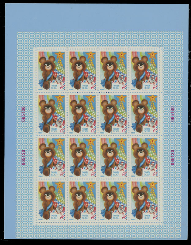Lot 1135 - russia - soviet union Stamps of 1941-91 - Raritan Stamps Inc. Auction #96 Worldwide Air Post Stamps and Postal History, Philatelic Rarities of the World Lot 1135 - russia - soviet union Stamps of 1941-91 - Raritan Stamps Inc. Auction #96 Worldwide Air Post Stamps and Postal History, Philatelic Rarities of the World
