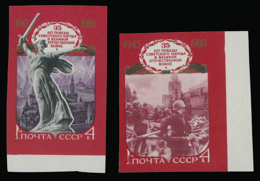 Stamp Auction russia soviet union Stamps of 194191 Auction 96