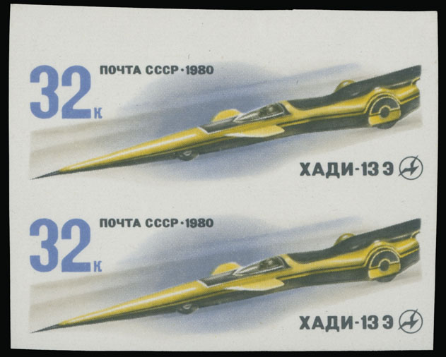 Lot 1137 - russia - soviet union Stamps of 1941-91 - Raritan Stamps Inc. Auction #96 Worldwide Air Post Stamps and Postal History, Philatelic Rarities of the World Lot 1137 - russia - soviet union Stamps of 1941-91 - Raritan Stamps Inc. Auction #96 Worldwide Air Post Stamps and Postal History, Philatelic Rarities of the World