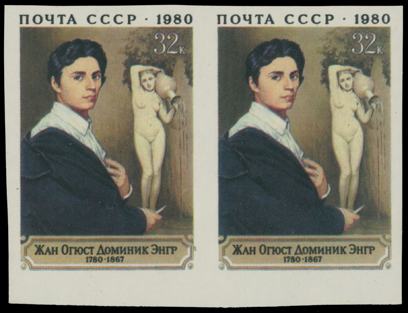 Lot 1138 - russia - soviet union Stamps of 1941-91 - Raritan Stamps Inc. Auction #96 Worldwide Air Post Stamps and Postal History, Philatelic Rarities of the World Lot 1138 - russia - soviet union Stamps of 1941-91 - Raritan Stamps Inc. Auction #96 Worldwide Air Post Stamps and Postal History, Philatelic Rarities of the World