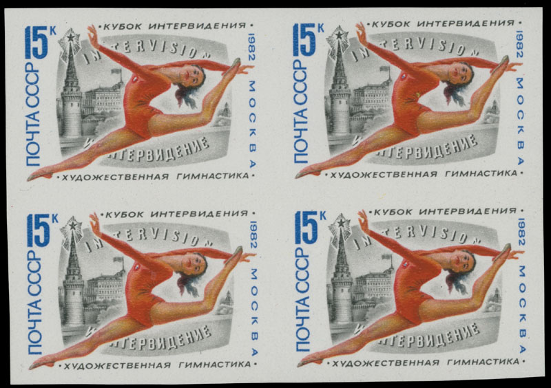 Lot 1143 - russia - soviet union Stamps of 1941-91 - Raritan Stamps Inc. Auction #96 Worldwide Air Post Stamps and Postal History, Philatelic Rarities of the World Lot 1143 - russia - soviet union Stamps of 1941-91 - Raritan Stamps Inc. Auction #96 Worldwide Air Post Stamps and Postal History, Philatelic Rarities of the World