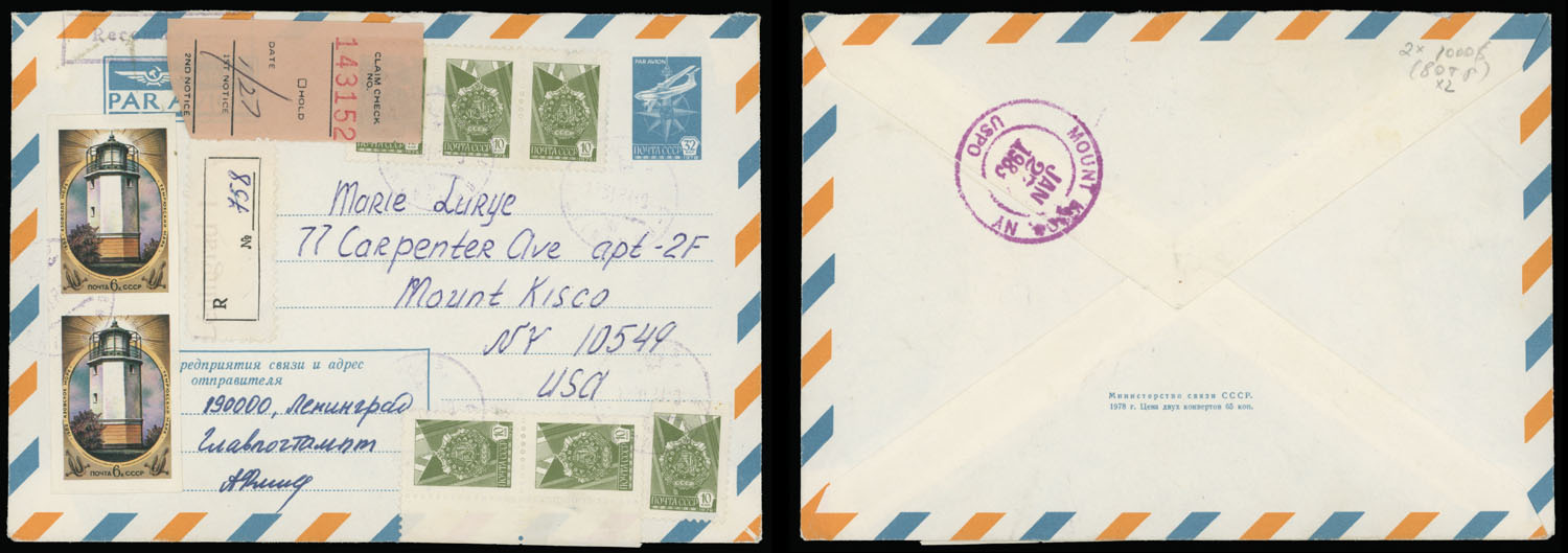 Lot 1145 - russia - soviet union Stamps of 1941-91 - Raritan Stamps Inc. Auction #96 Worldwide Air Post Stamps and Postal History, Philatelic Rarities of the World Lot 1145 - russia - soviet union Stamps of 1941-91 - Raritan Stamps Inc. Auction #96 Worldwide Air Post Stamps and Postal History, Philatelic Rarities of the World