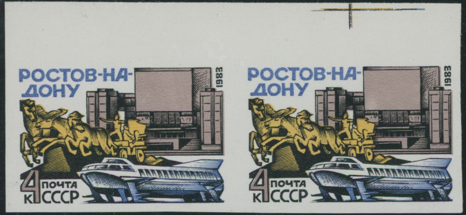 Lot 1148 - russia - soviet union Stamps of 1941-91 - Raritan Stamps Inc. Auction #96 Worldwide Air Post Stamps and Postal History, Philatelic Rarities of the World Lot 1148 - russia - soviet union Stamps of 1941-91 - Raritan Stamps Inc. Auction #96 Worldwide Air Post Stamps and Postal History, Philatelic Rarities of the World