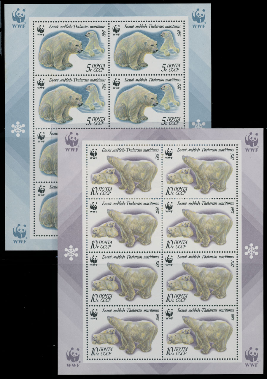Lot 1152 - russia - soviet union Stamps of 1941-91 -  Raritan Stamps Inc. Auction #96 Worldwide Air Post Stamps and Postal History, Philatelic Rarities of the World