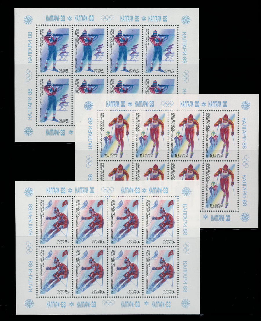Lot 1154 - russia - soviet union Stamps of 1941-91 -  Raritan Stamps Inc. Auction #96 Worldwide Air Post Stamps and Postal History, Philatelic Rarities of the World