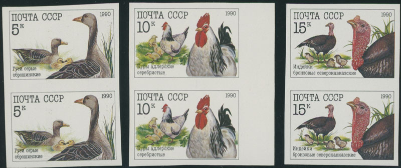 Lot 1156 - russia - soviet union Stamps of 1941-91 -  Raritan Stamps Inc. Auction #96 Worldwide Air Post Stamps and Postal History, Philatelic Rarities of the World