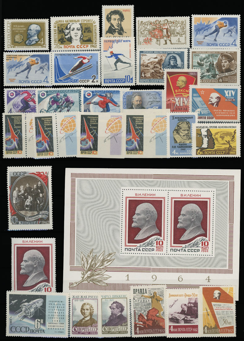Lot 1162 - Russia - Soviet Union. Collections and Large Lots - Raritan Stamps Inc. Auction #96 Worldwide Air Post Stamps and Postal History, Philatelic Rarities of the World Lot 1162 - Russia - Soviet Union. Collections and Large Lots - Raritan Stamps Inc. Auction #96 Worldwide Air Post Stamps and Postal History, Philatelic Rarities of the World