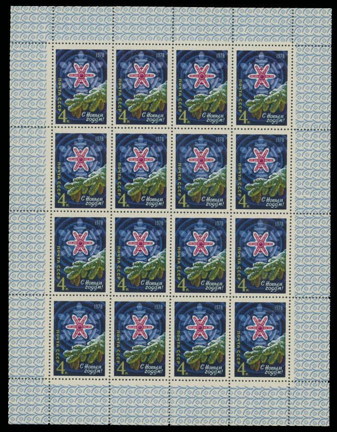 Stamp Auction Russia Soviet Union. Collections and Large Lots