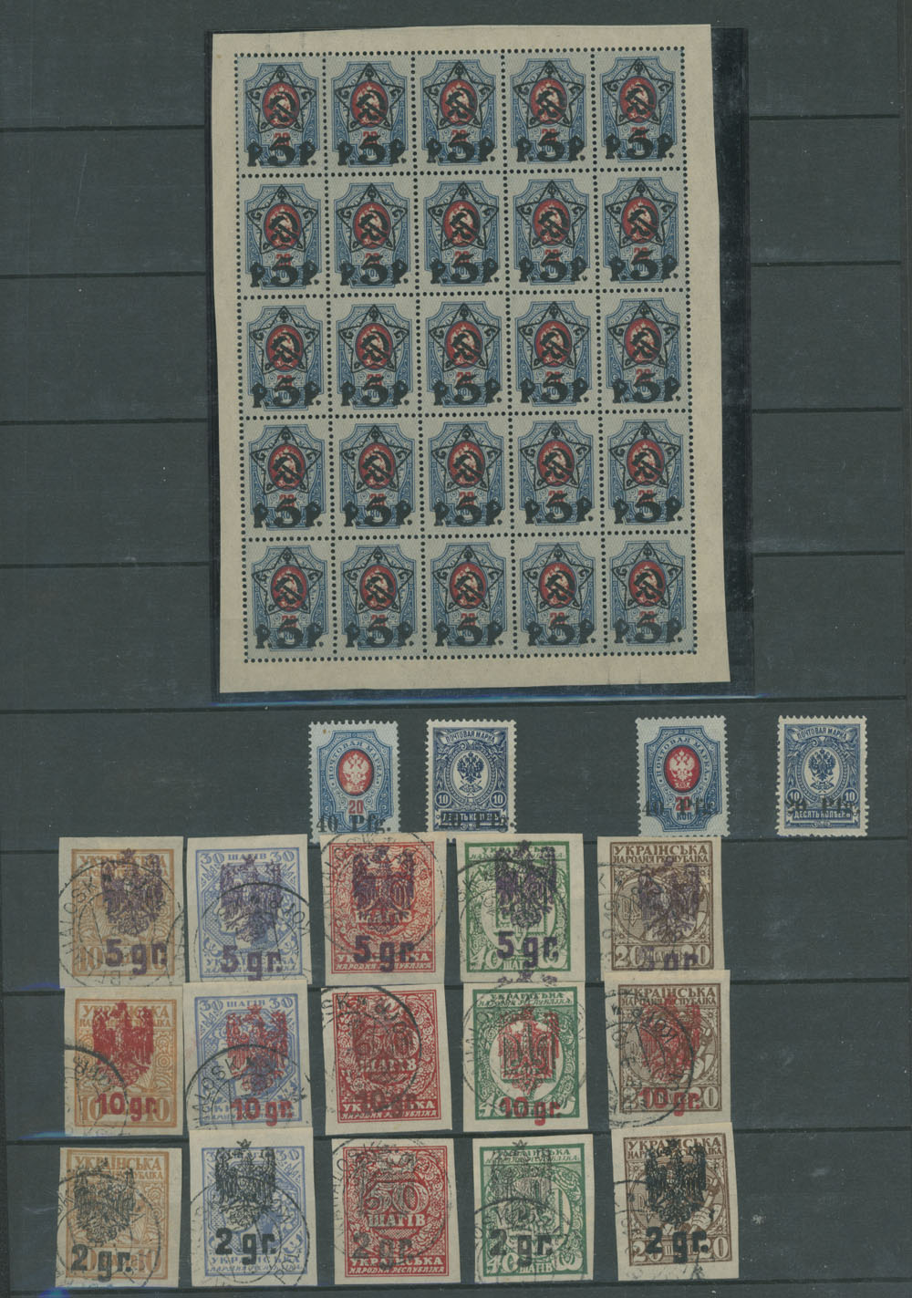 Lot 1167 - Russia - Soviet Union. Collections and Large Lots - Raritan Stamps Inc. Auction #96 Worldwide Air Post Stamps and Postal History, Philatelic Rarities of the World Lot 1167 - Russia - Soviet Union. Collections and Large Lots - Raritan Stamps Inc. Auction #96 Worldwide Air Post Stamps and Postal History, Philatelic Rarities of the World