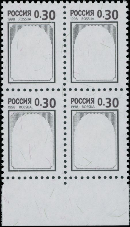 Lot 1169 - Russia -Modern Issues of Russian Federation  -  Raritan Stamps Inc. Auction #96 Worldwide Air Post Stamps and Postal History, Philatelic Rarities of the World