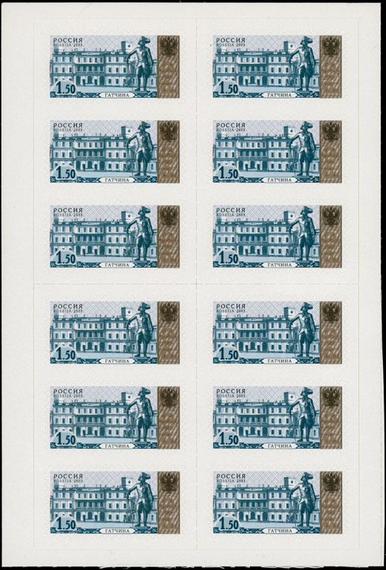 Lot 1172 - Russia -Modern Issues of Russian Federation  -  Raritan Stamps Inc. Auction #96 Worldwide Air Post Stamps and Postal History, Philatelic Rarities of the World