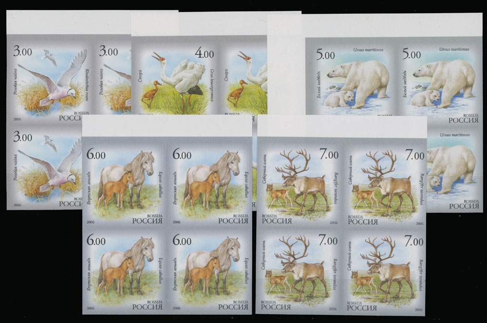 Lot 1174 - Russia -Modern Issues of Russian Federation  -  Raritan Stamps Inc. Auction #96 Worldwide Air Post Stamps and Postal History, Philatelic Rarities of the World