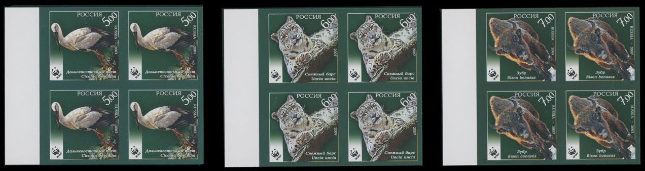 Lot 1178 - Russia -Modern Issues of Russian Federation - Raritan Stamps Inc. Auction #96 Worldwide Air Post Stamps and Postal History, Philatelic Rarities of the World Lot 1178 - Russia -Modern Issues of Russian Federation - Raritan Stamps Inc. Auction #96 Worldwide Air Post Stamps and Postal History, Philatelic Rarities of the World