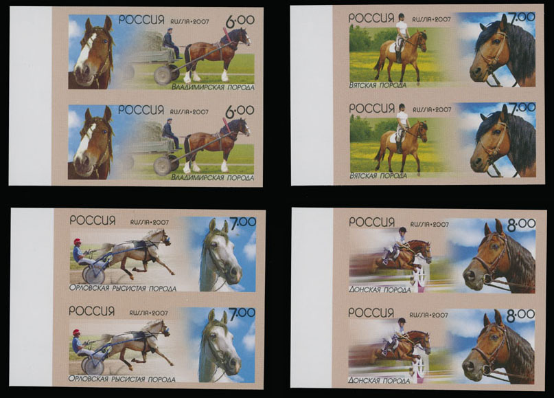 Lot 1179 - Russia -Modern Issues of Russian Federation - Raritan Stamps Inc. Auction #96 Worldwide Air Post Stamps and Postal History, Philatelic Rarities of the World Lot 1179 - Russia -Modern Issues of Russian Federation - Raritan Stamps Inc. Auction #96 Worldwide Air Post Stamps and Postal History, Philatelic Rarities of the World