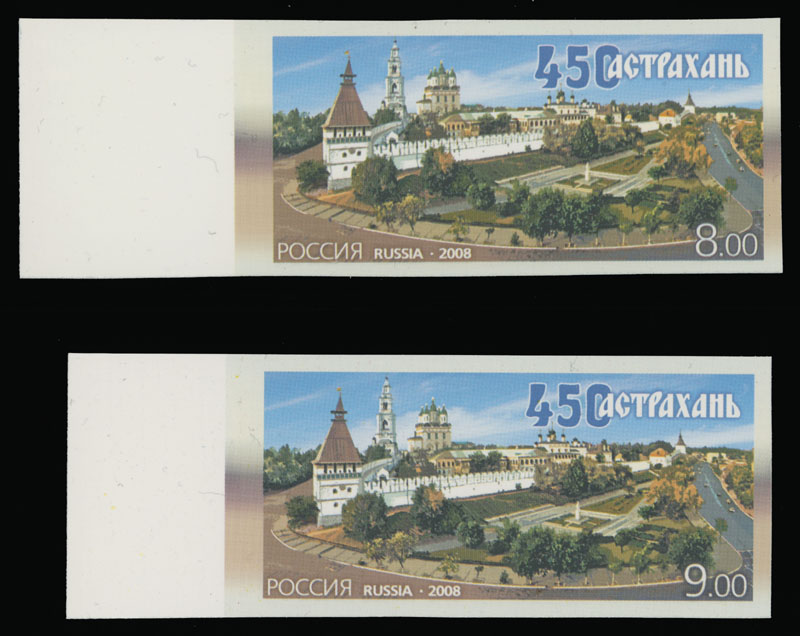 Lot 1180 - Russia -Modern Issues of Russian Federation - Raritan Stamps Inc. Auction #96 Worldwide Air Post Stamps and Postal History, Philatelic Rarities of the World Lot 1180 - Russia -Modern Issues of Russian Federation - Raritan Stamps Inc. Auction #96 Worldwide Air Post Stamps and Postal History, Philatelic Rarities of the World