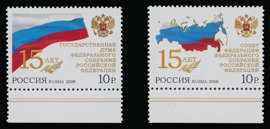 Lot 1183 - Russia -Modern Issues of Russian Federation - Raritan Stamps Inc. Auction #96 Worldwide Air Post Stamps and Postal History, Philatelic Rarities of the World Lot 1183 - Russia -Modern Issues of Russian Federation - Raritan Stamps Inc. Auction #96 Worldwide Air Post Stamps and Postal History, Philatelic Rarities of the World
