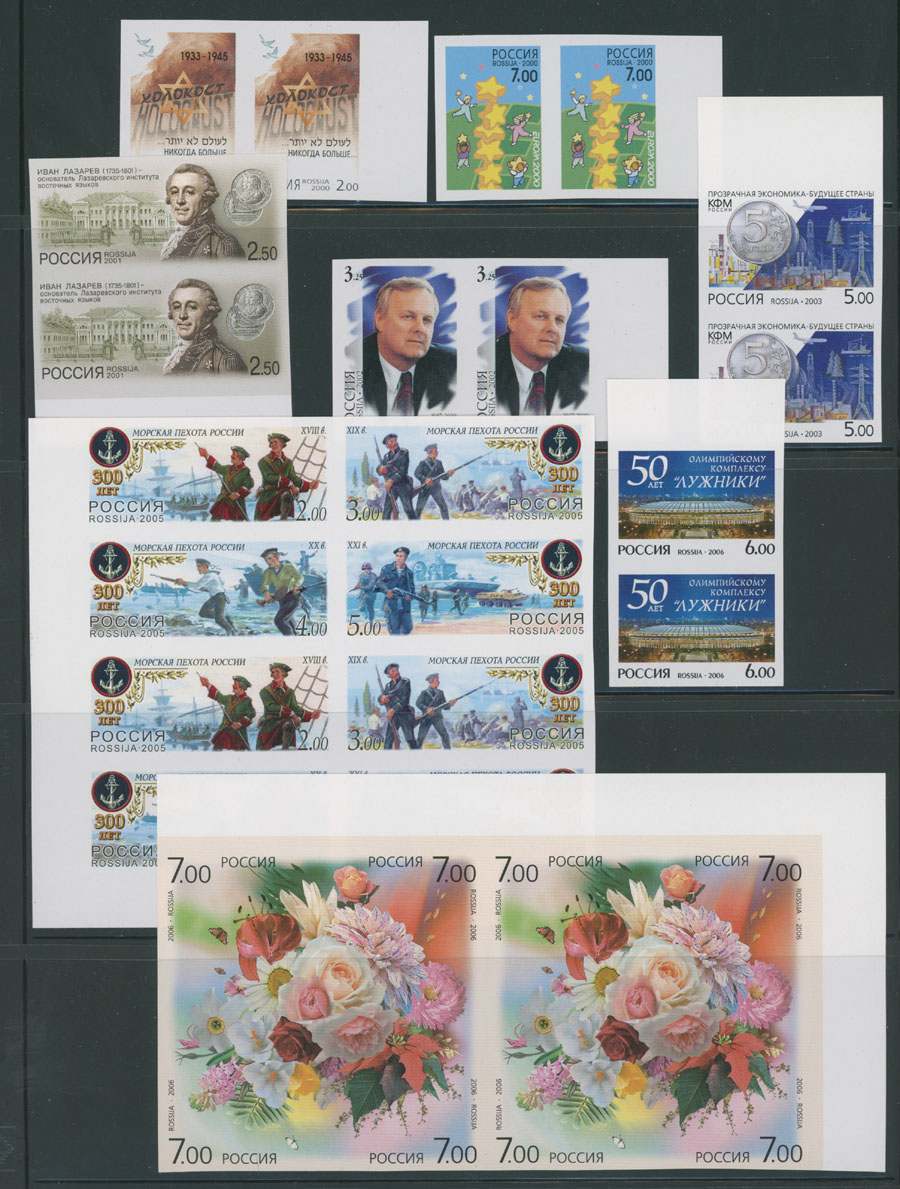 Lot 1185 - Russia -Modern Issues of Russian Federation Collections and Large Lots - Raritan Stamps Inc. Auction #96 Worldwide Air Post Stamps and Postal History, Philatelic Rarities of the World Lot 1185 - Russia -Modern Issues of Russian Federation Collections and Large Lots - Raritan Stamps Inc. Auction #96 Worldwide Air Post Stamps and Postal History, Philatelic Rarities of the World